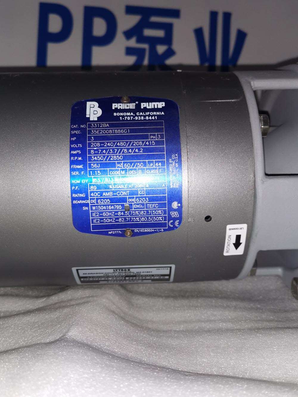 GE 5156321 AC MRI 750W HEC Pump CN